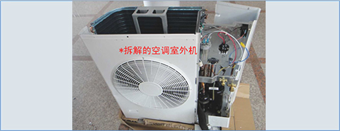 佛山方普端子护套在空调机上的应用